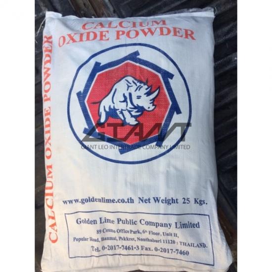 Calcium Oxide ปูนขาวร้อน - ผู้นำเข้าและจำหน่ายเคมีภัณฑ์อุตสาหกรรม - Giant Leo