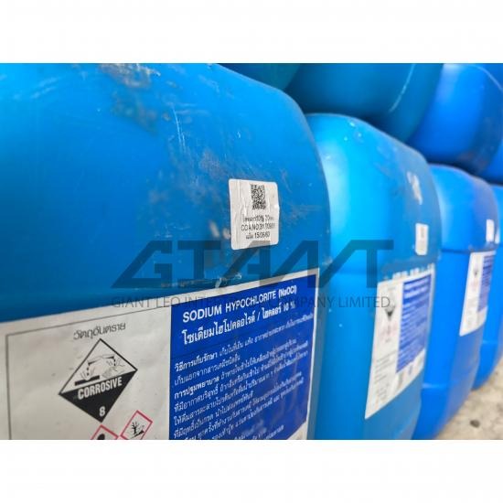 Sodium Hypochlorite โซเดียม ไฮโปคลอไรท์ Sodium Hypochlorite โซเดียม ไฮโปคลอไรท์