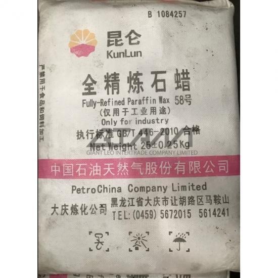 Paraffin Wax (Fully Refined 58/60, Granular) Paraffin Wax (Fully Refined 58/60, Granular)