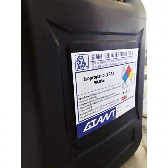 ไอโซโพรพิลแอลกอฮอล์ Isopropanol (IPA) 99.8% ไอโซโพรพิลแอลกอฮอล์ Isopropanol (IPA) 99.8%