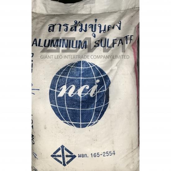 Aluminium Sulphate (sulfate) สารส้มขุ่น Aluminium Sulphate (sulfate) สารส้มขุ่น